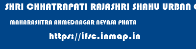 SHRI CHHATRAPATI RAJASHRI SHAHU URBAN COOPERATIVE BANK LIMITED  MAHARASHTRA AHMEDNAGAR NEVASA PHATA   ifsc code